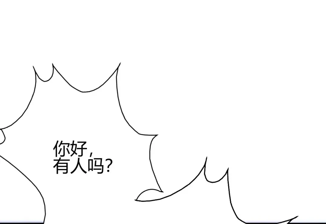 《歪嘴战神》第13话 再次见到前女友 第76页