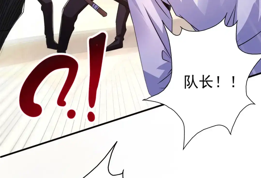 《歪嘴战神》第14话 这人想打死我 第11页