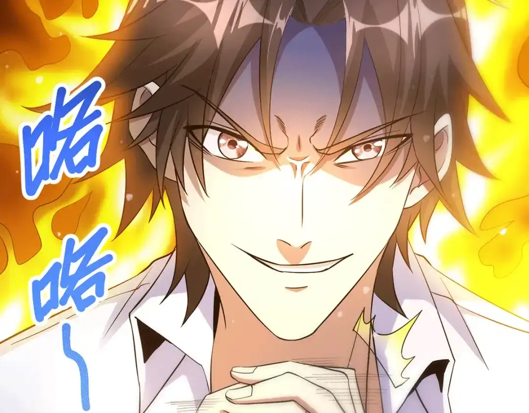 《歪嘴战神》第14话 这人想打死我 第56页