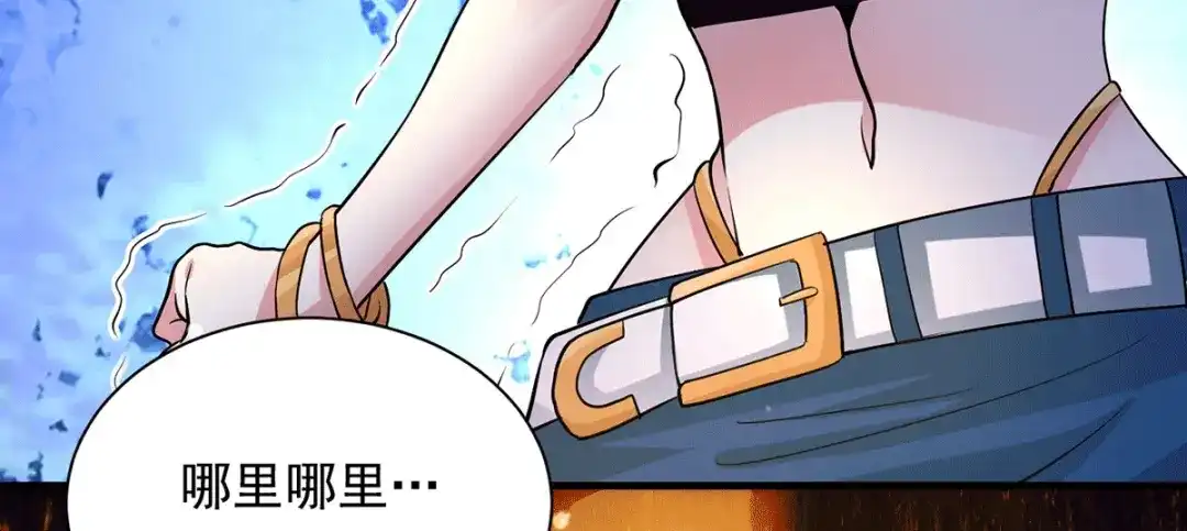 《歪嘴战神》第14话 这人想打死我 第60页