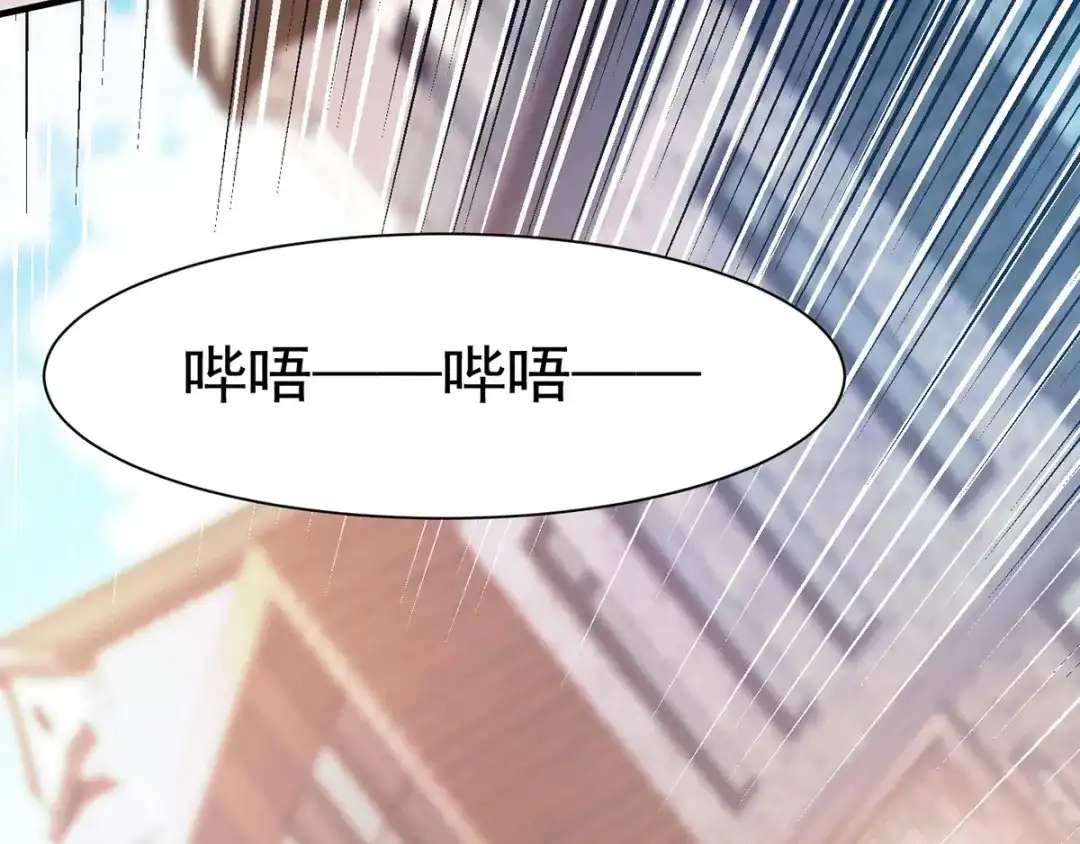 《歪嘴战神》第14话 这人想打死我 第70页