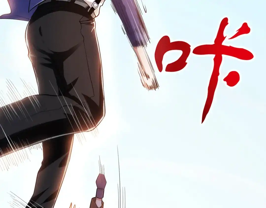 《歪嘴战神》第14话 这人想打死我 第83页