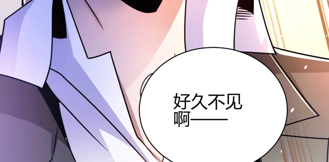 《歪嘴战神》第15话 我好怕怕哦 第50页