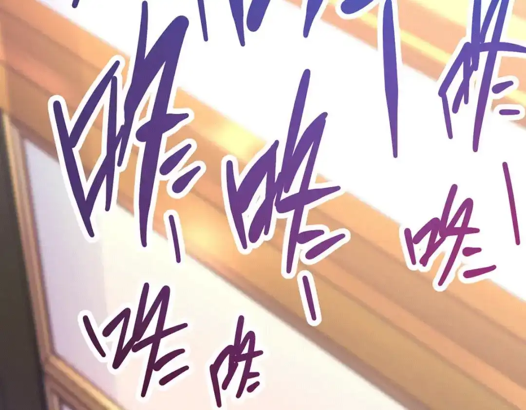 《歪嘴战神》第16话 有杀意？！ 第48页