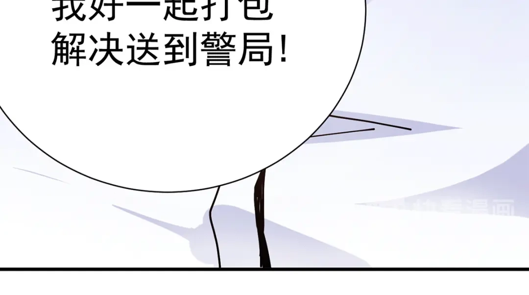 《歪嘴战神》第17话 想折腾？奉陪到底！ 第22页