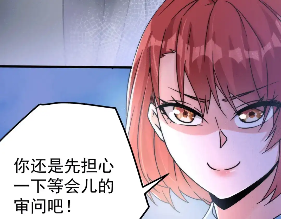 《歪嘴战神》第17话 想折腾？奉陪到底！ 第114页