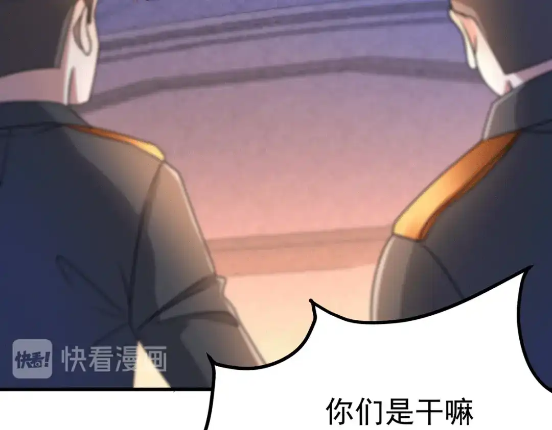 《歪嘴战神》第17话 想折腾？奉陪到底！ 第69页