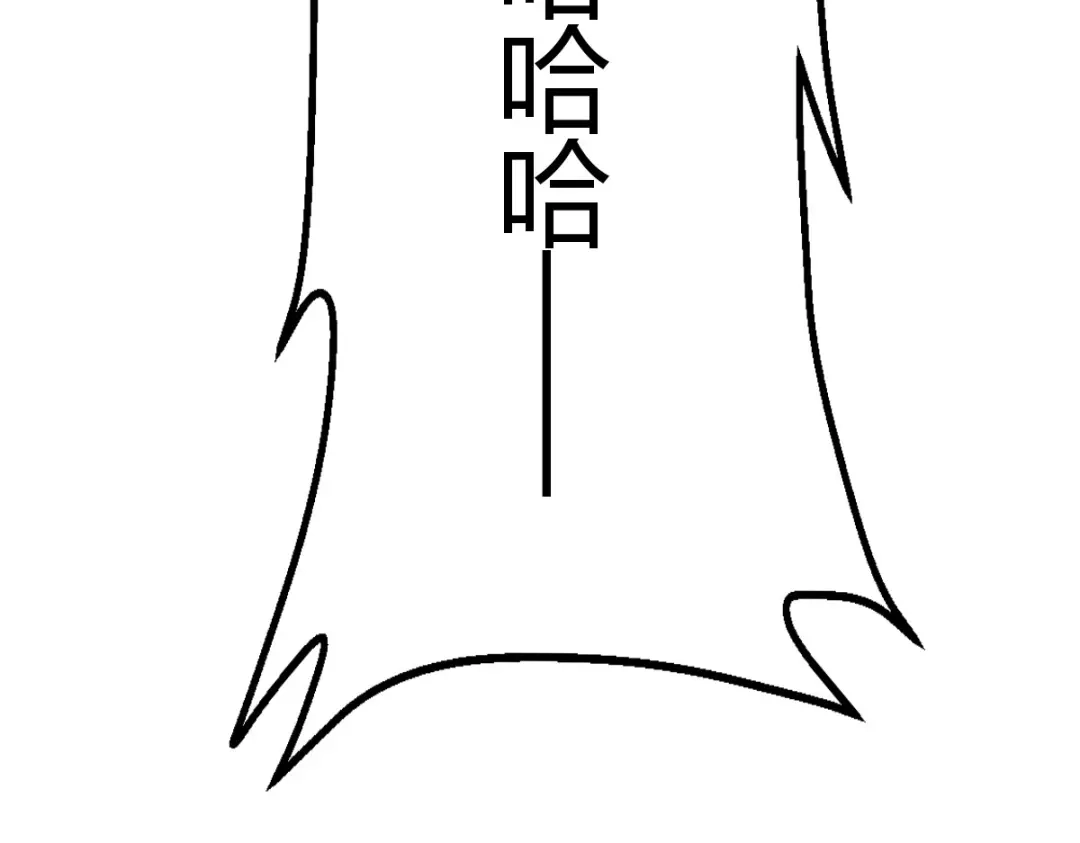 《歪嘴战神》第18话 废掉江北辰？ 第92页