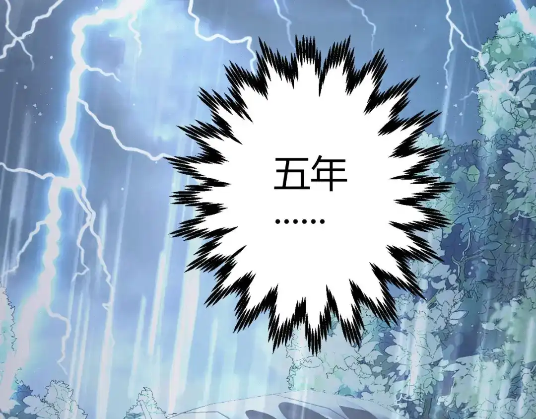 《歪嘴战神》第1话 军神归来 第8页