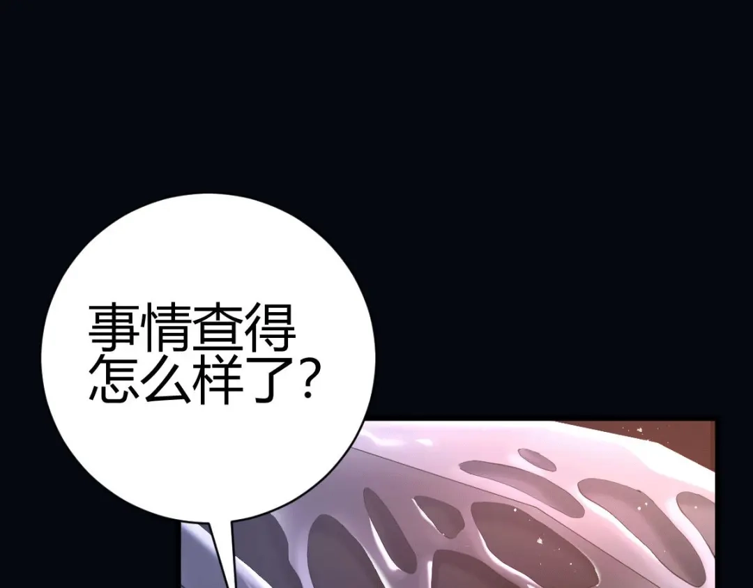 《歪嘴战神》第1话 军神归来 第19页