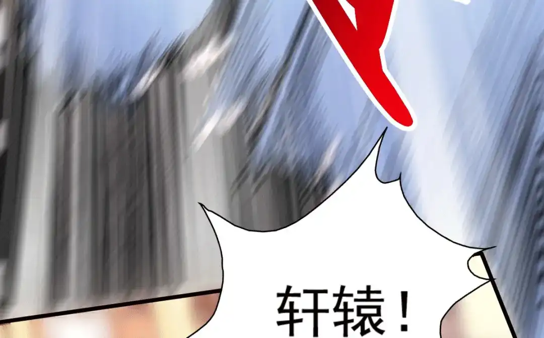 《歪嘴战神》第1话 军神归来 第195页