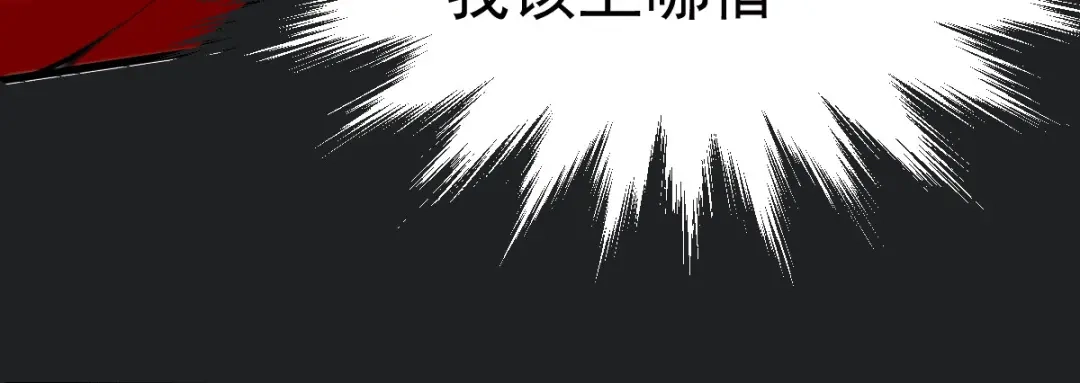 《歪嘴战神》第1话 军神归来 第51页