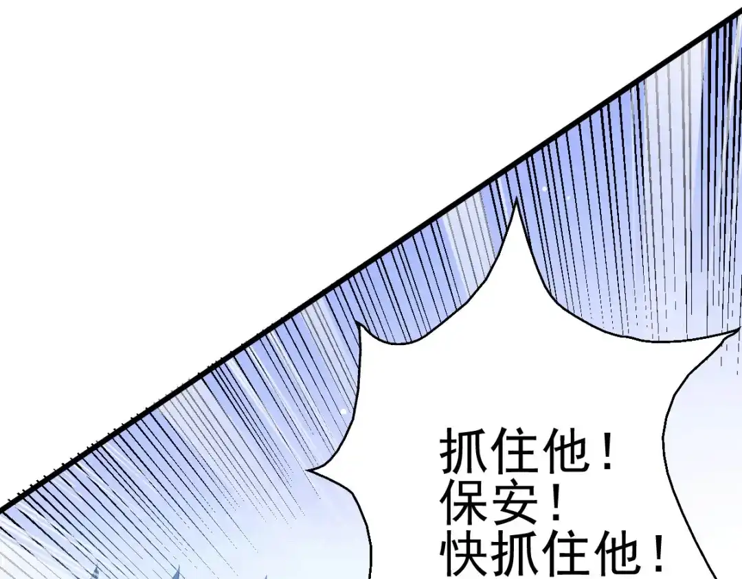 《歪嘴战神》第1话 军神归来 第199页