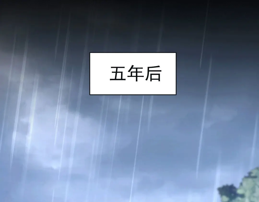 《歪嘴战神》第1话 军神归来 第258页