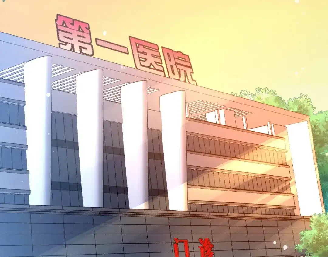 《歪嘴战神》第1话 军神归来 第206页