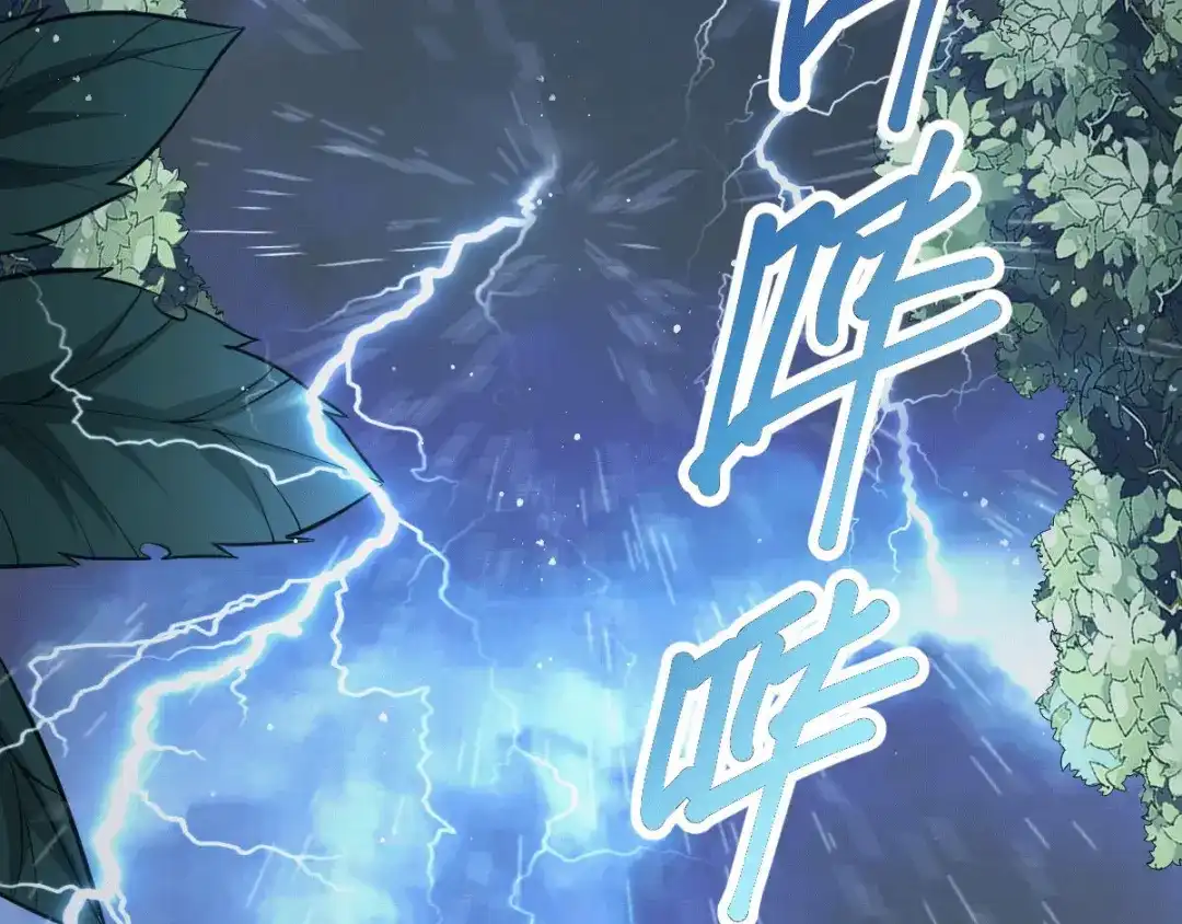 《歪嘴战神》第1话 军神归来 第5页