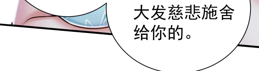 《歪嘴战神》第1话 军神归来 第154页