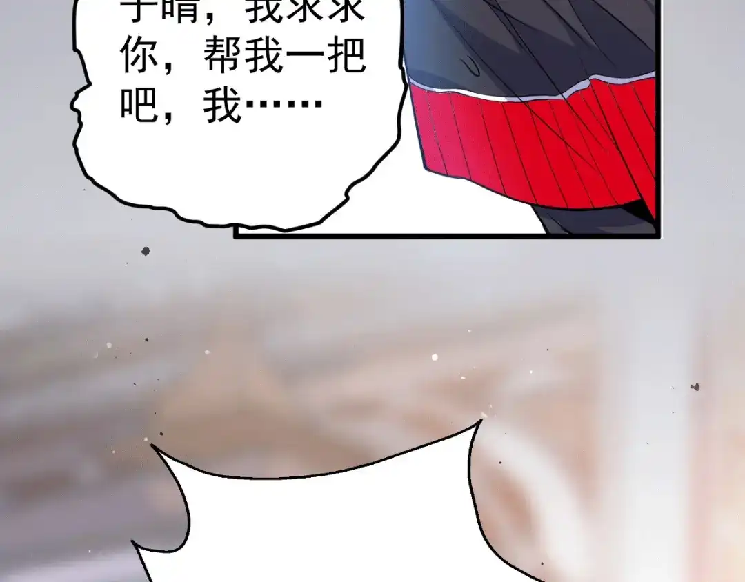 《歪嘴战神》第1话 军神归来 第140页