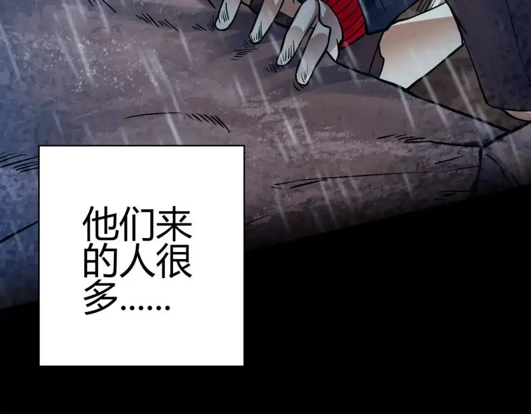 《歪嘴战神》第1话 军神归来 第240页