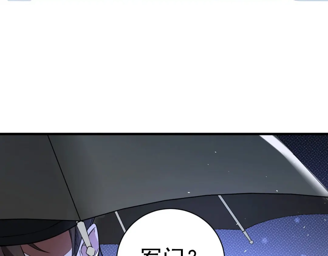 《歪嘴战神》第1话 军神归来 第262页