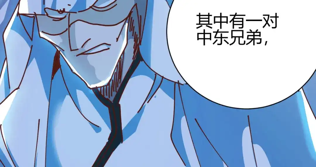 《歪嘴战神》第19话 敢惹我？准备好送命！ 第95页