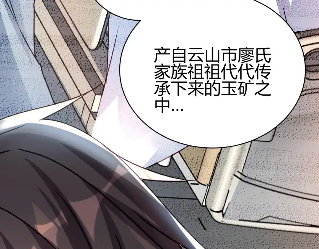 《歪嘴战神》第19话 敢惹我？准备好送命！ 第16页