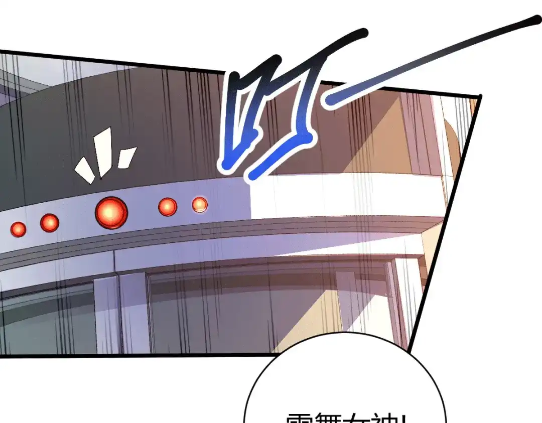 《歪嘴战神》第19话 敢惹我？准备好送命！ 第30页