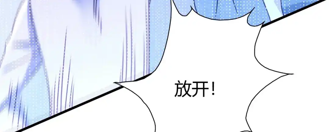 《歪嘴战神》第19话 敢惹我？准备好送命！ 第50页