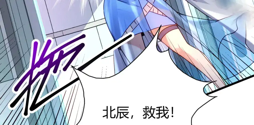 《歪嘴战神》第19话 敢惹我？准备好送命！ 第72页