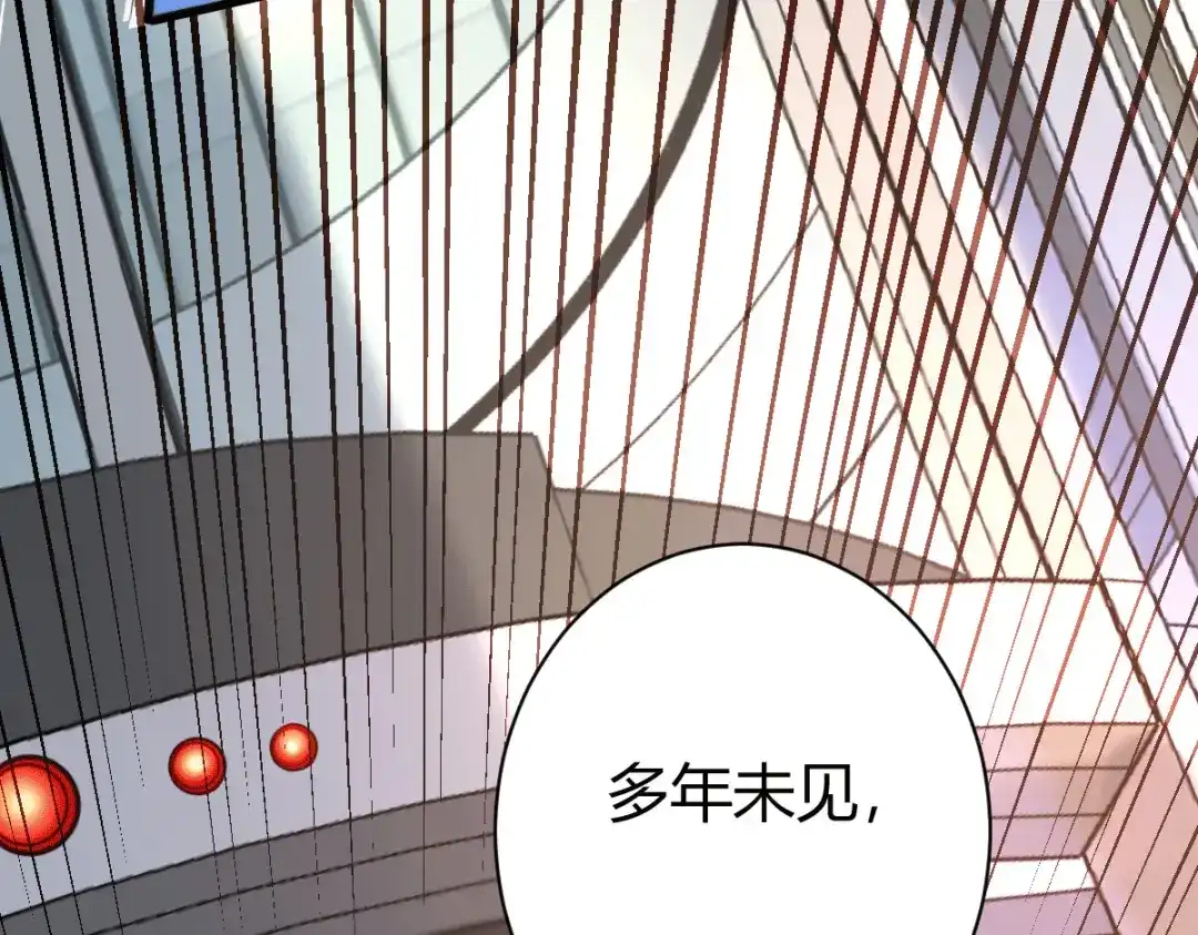 《歪嘴战神》第19话 敢惹我？准备好送命！ 第33页