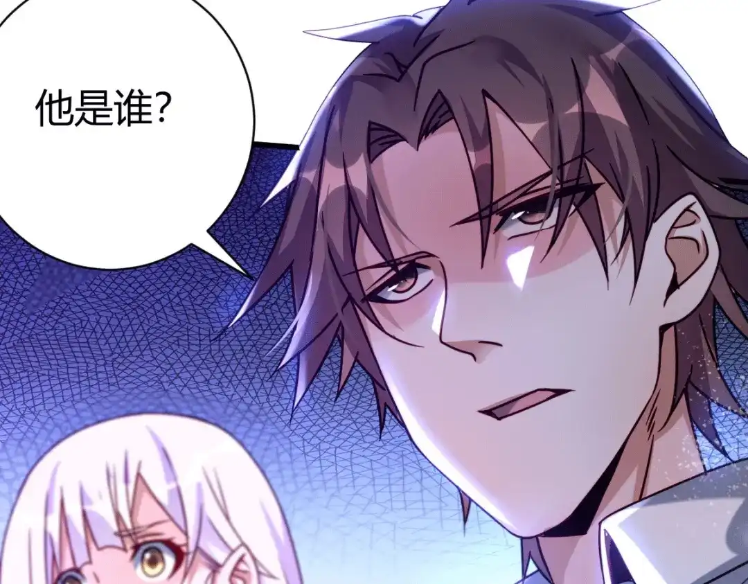 《歪嘴战神》第19话 敢惹我？准备好送命！ 第42页