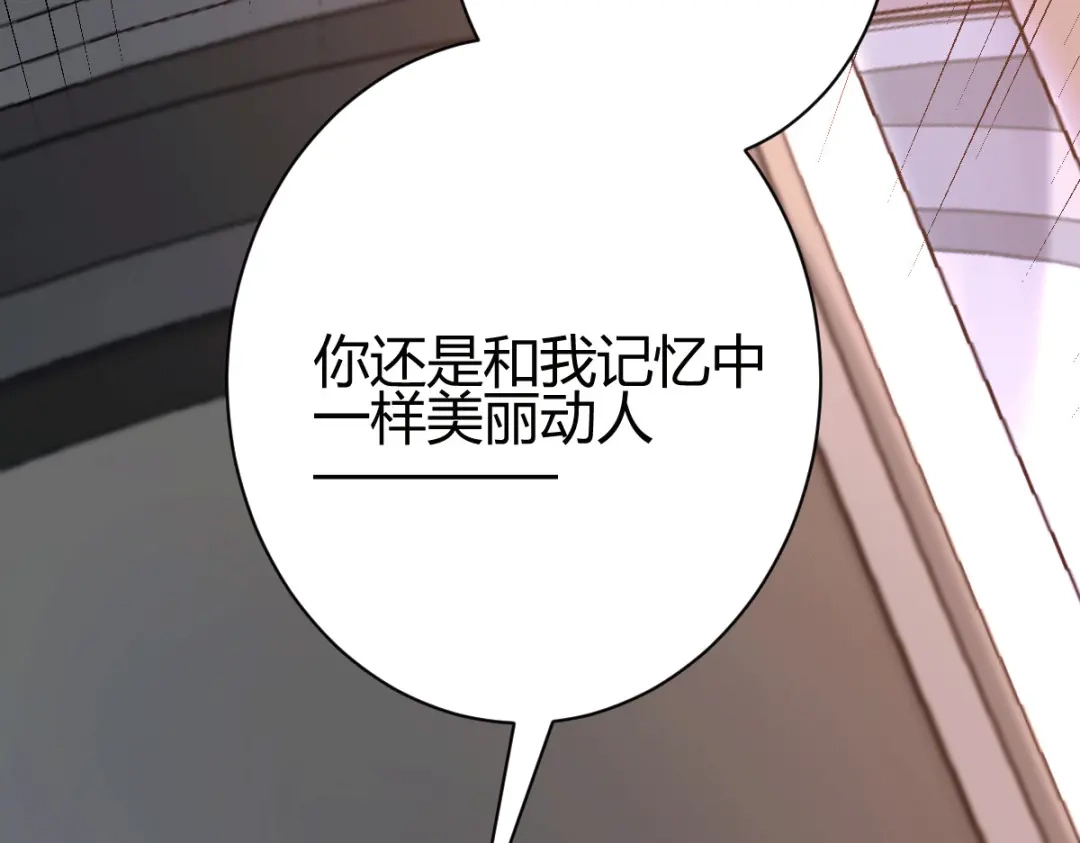 《歪嘴战神》第19话 敢惹我？准备好送命！ 第34页