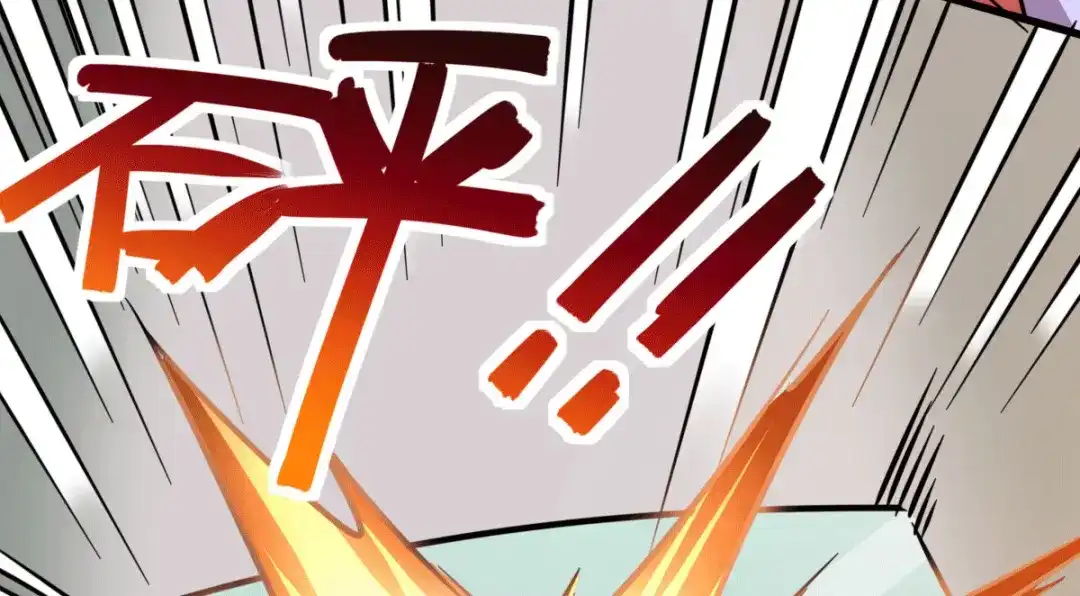 《歪嘴战神》第20话 啊！你想干嘛？！ 第18页