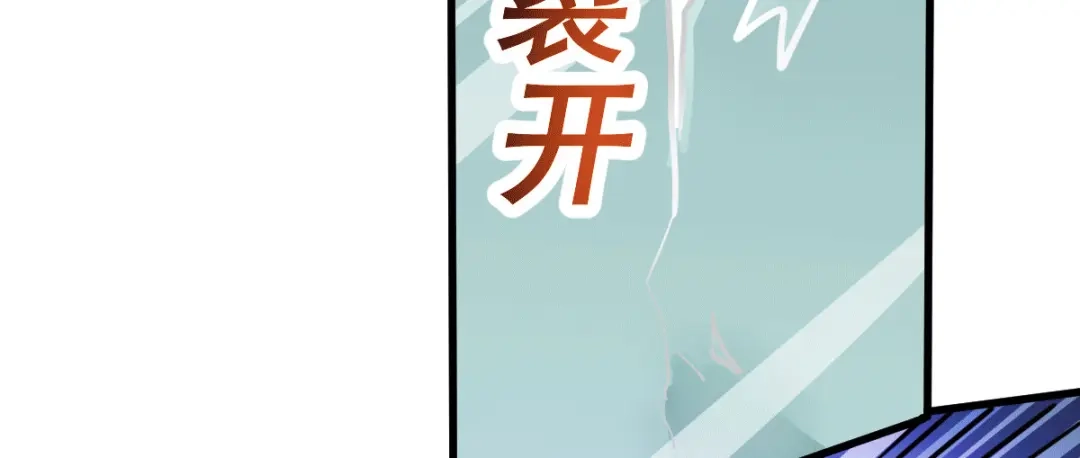 《歪嘴战神》第20话 啊！你想干嘛？！ 第29页