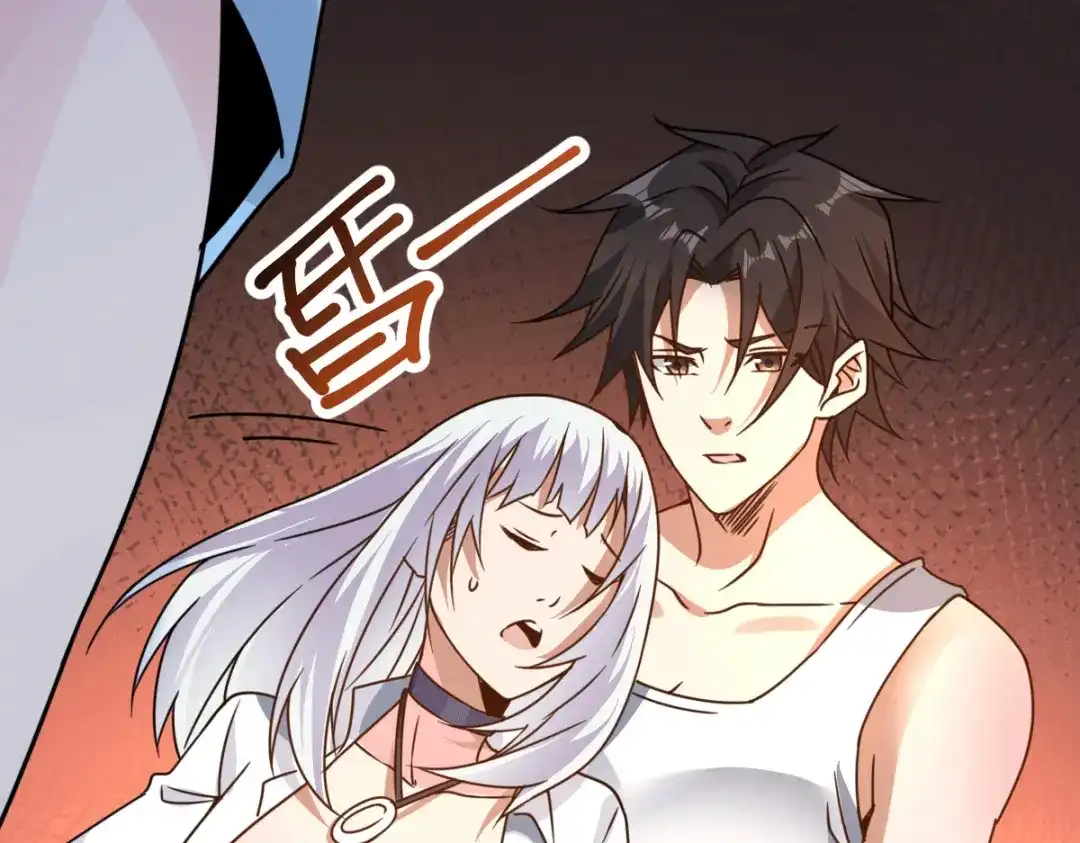 《歪嘴战神》第21话 断子绝孙？ 第9页