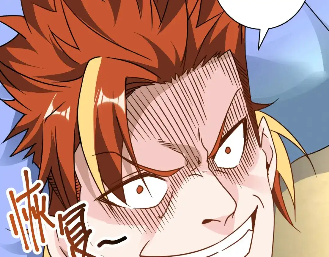 《歪嘴战神》第21话 断子绝孙？ 第12页