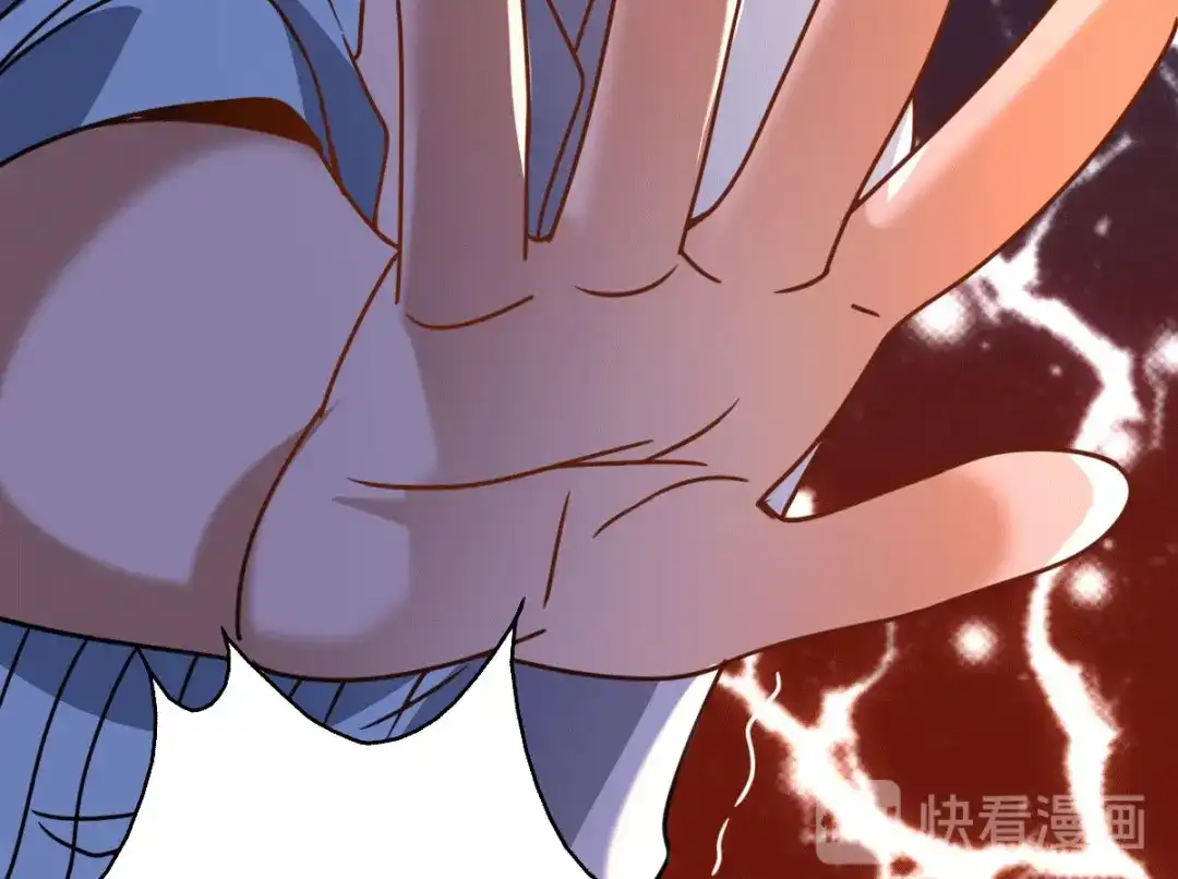 《歪嘴战神》第21话 断子绝孙？ 第100页