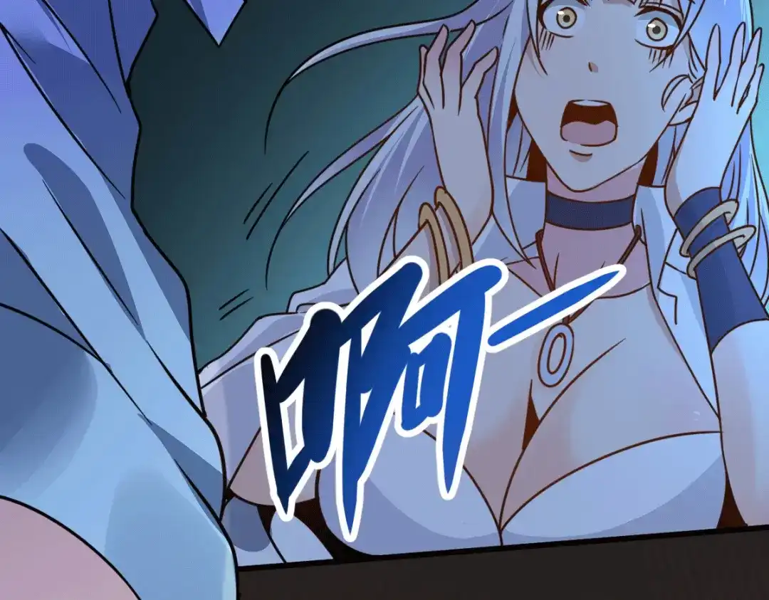 《歪嘴战神》第21话 断子绝孙？ 第7页