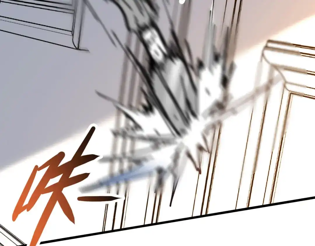 《歪嘴战神》第21话 断子绝孙？ 第51页