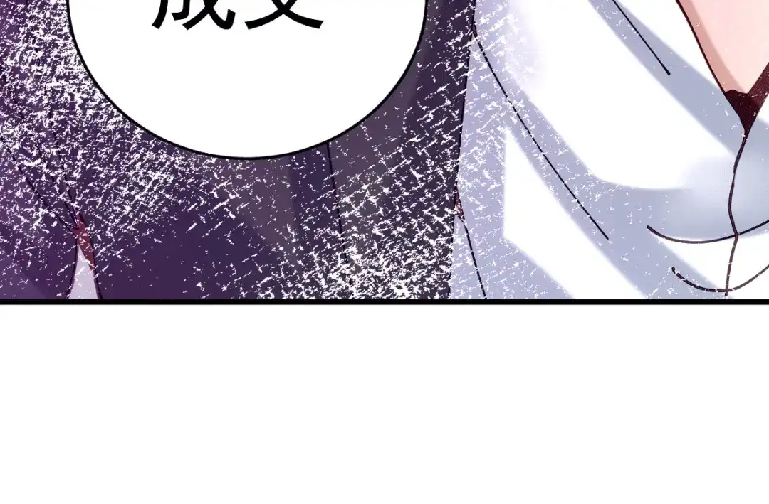 《歪嘴战神》第22话 与小廖的交易 第148页
