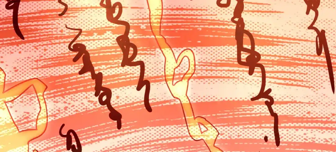 《歪嘴战神》第22话 与小廖的交易 第7页