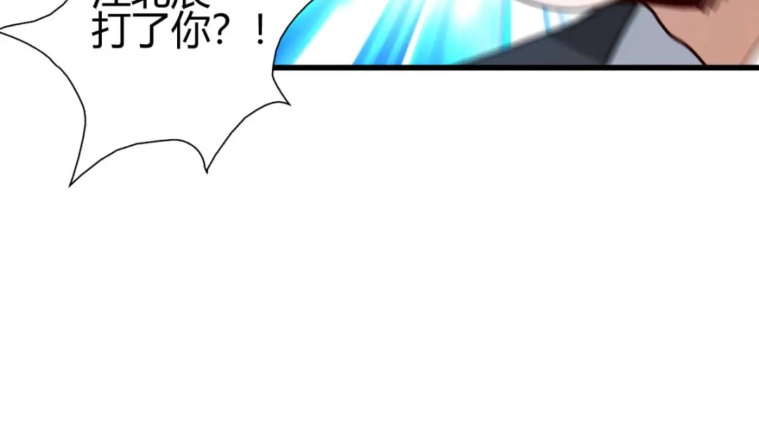 《歪嘴战神》第22话 与小廖的交易 第130页