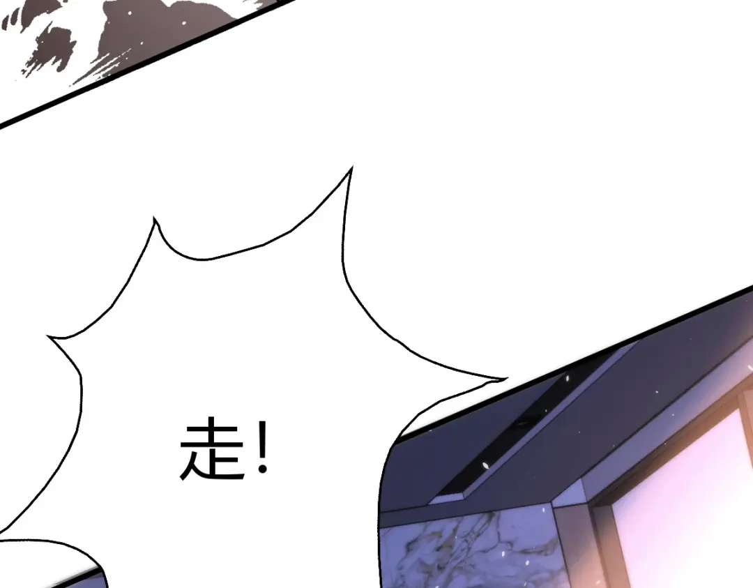 《歪嘴战神》第23话 江家，可以破产了 第131页
