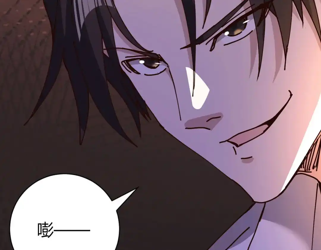 《歪嘴战神》第23话 江家，可以破产了 第100页