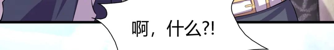 《歪嘴战神》第23话 江家，可以破产了 第20页