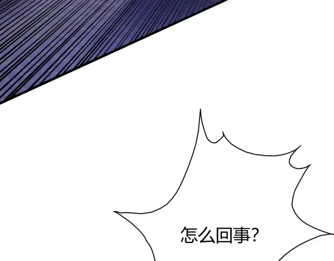 《歪嘴战神》第23话 江家，可以破产了 第114页