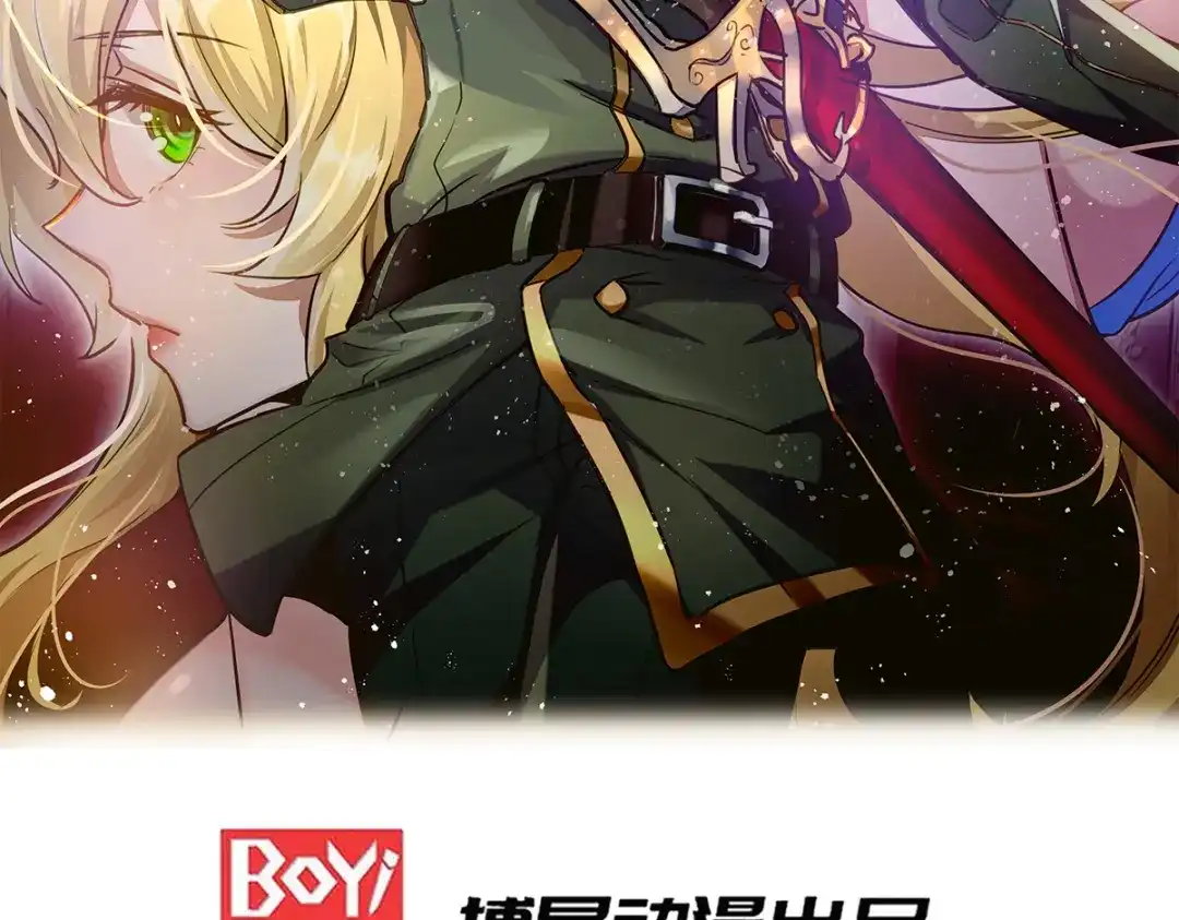 《歪嘴战神》第24话 学两声狗叫听听 第2页