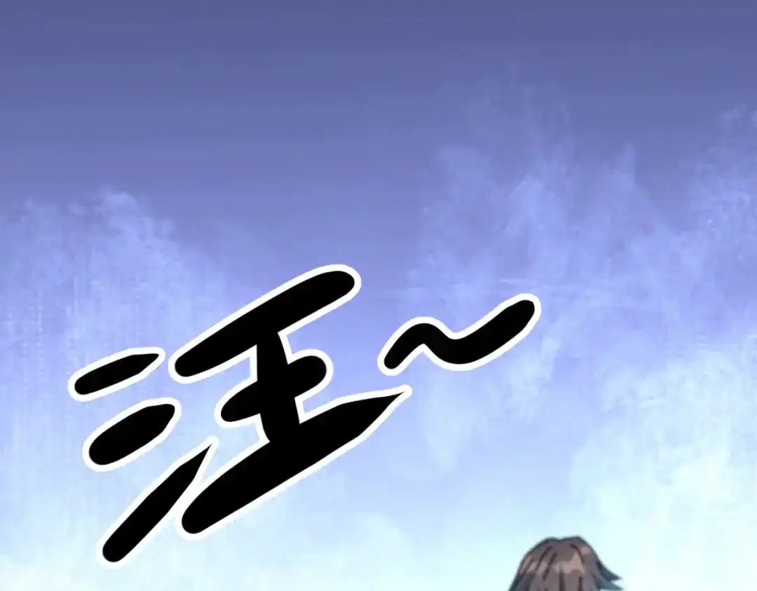 《歪嘴战神》第24话 学两声狗叫听听 第149页