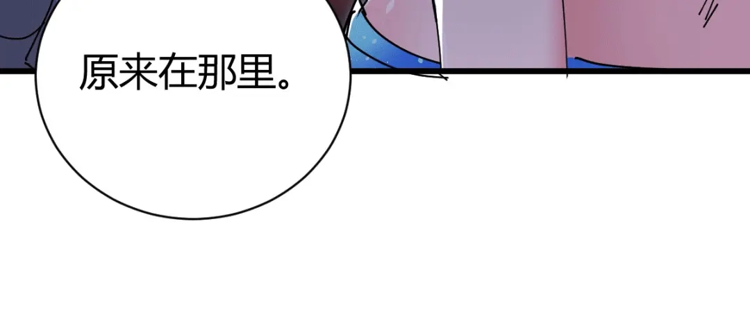 《歪嘴战神》第25话 遇袭 第120页