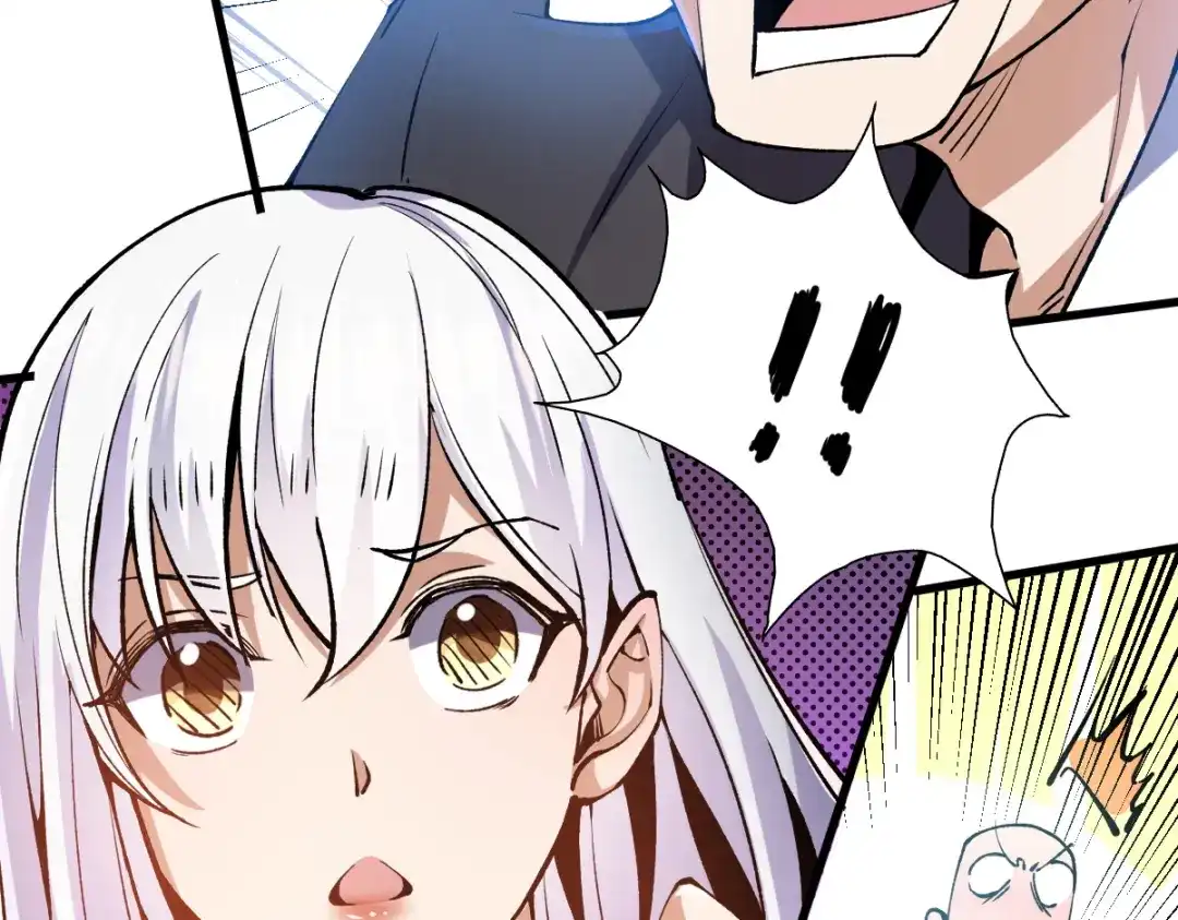 《歪嘴战神》第26话 老婆大人生气了 第41页